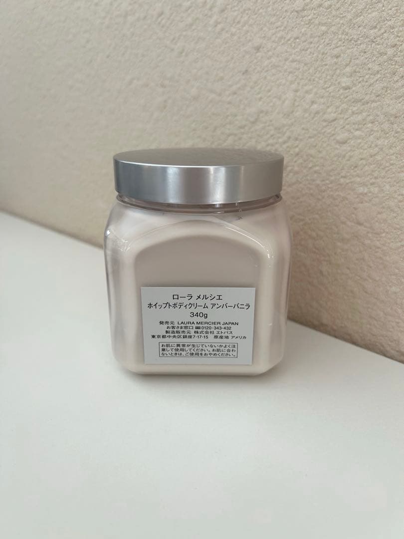 ローラメルシエ ホイップトボディクリーム アンバーバニラ340g