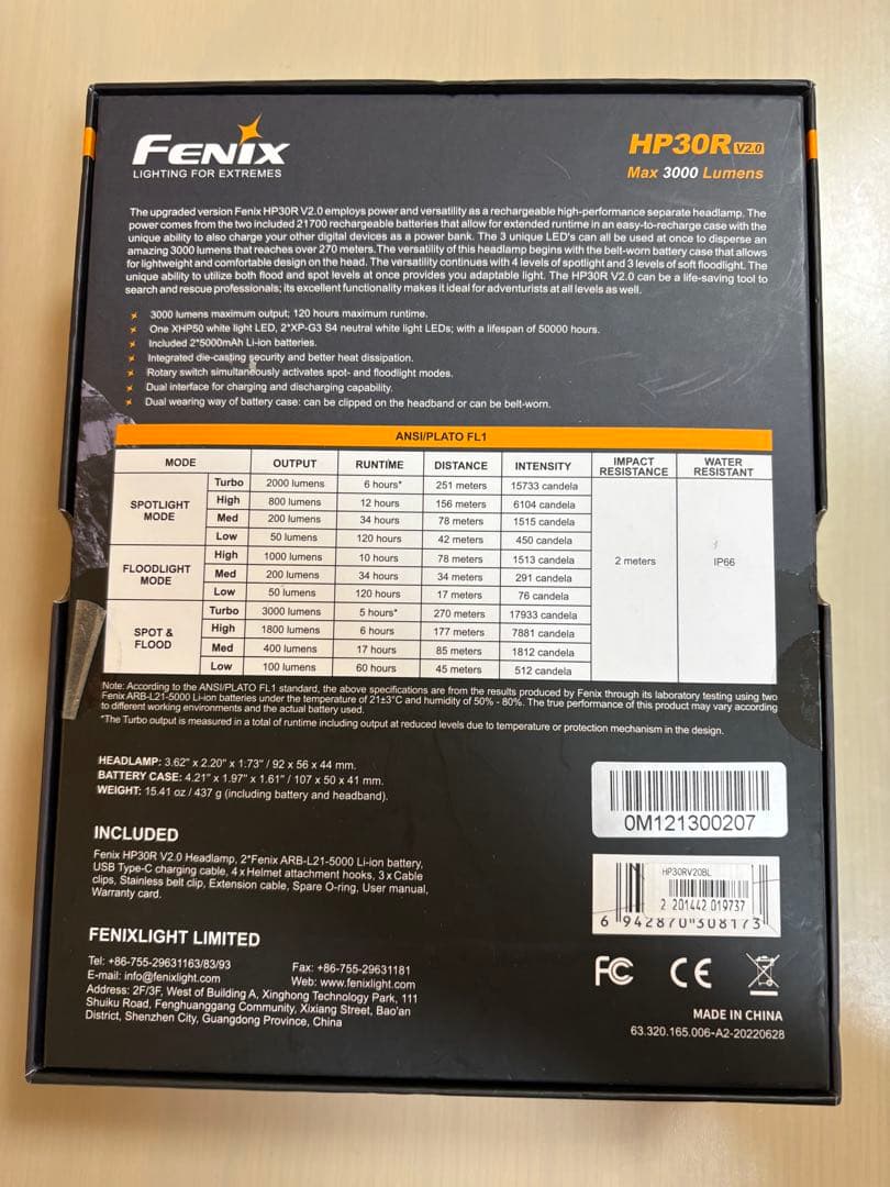 【大幅値下げ】Fenix HP30R V2.0 3000ルーメン