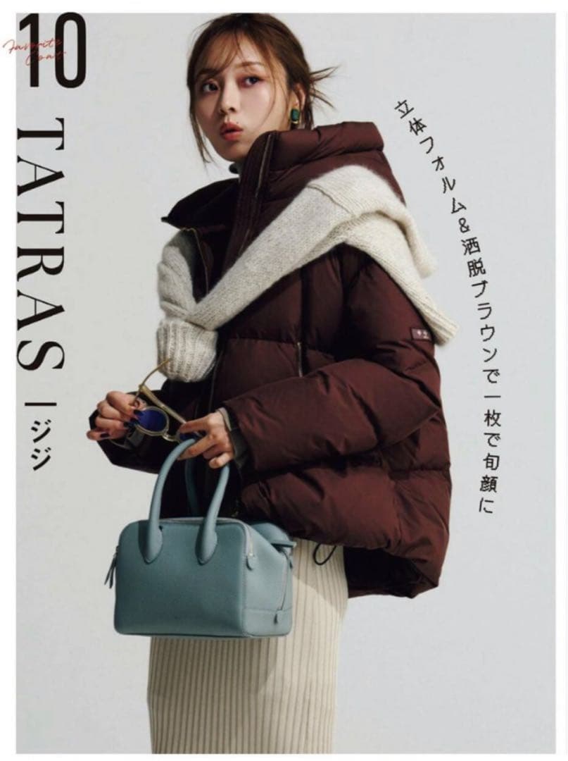 完売品　TATRAS ジジ　ブラウンダウンジャケット