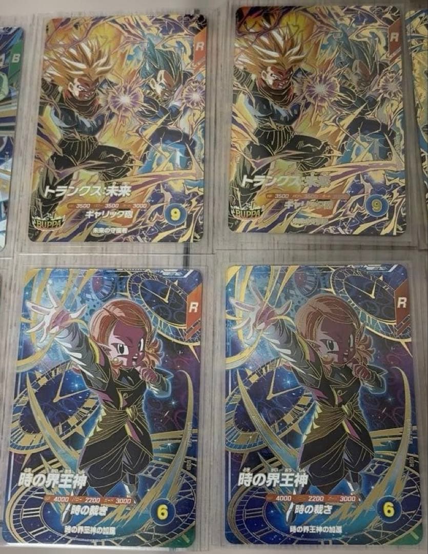 ドラゴンボールダイバーズ　8弾　GDRまとめ