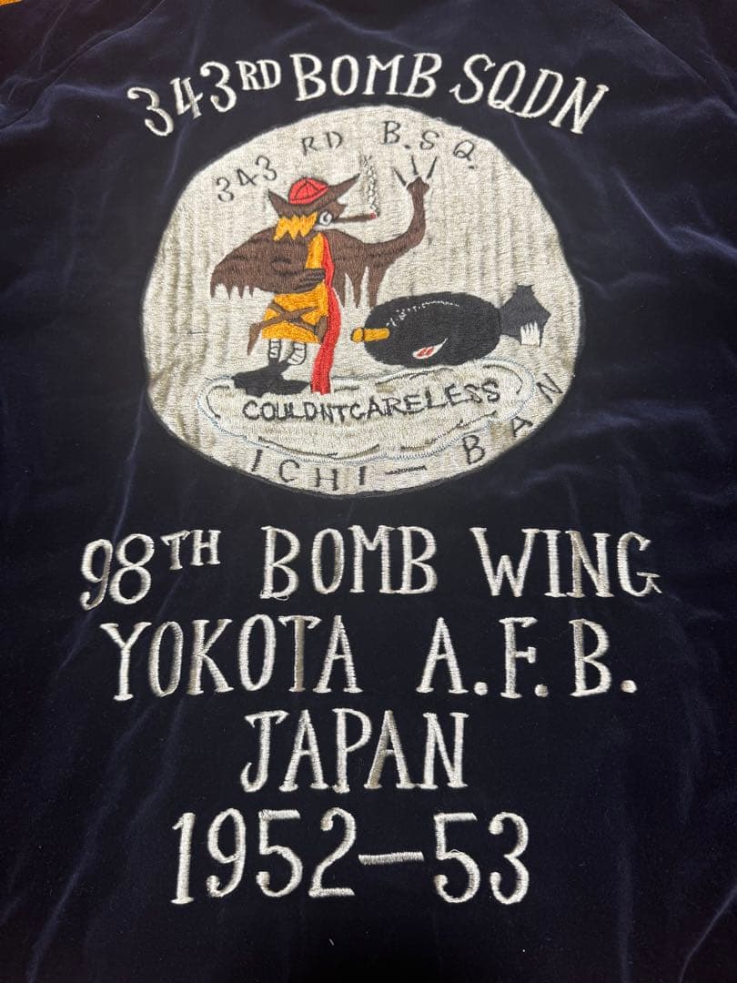 極美品 テーラー東洋 スカジャン 別珍 サテンキルト 特大 TT11846