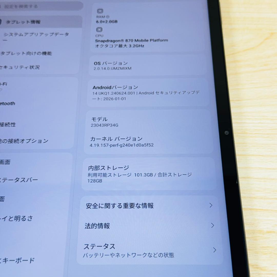 Androidタブレット本体 P25 Xiaomi Pad 6 128GB Black Wi-Fi