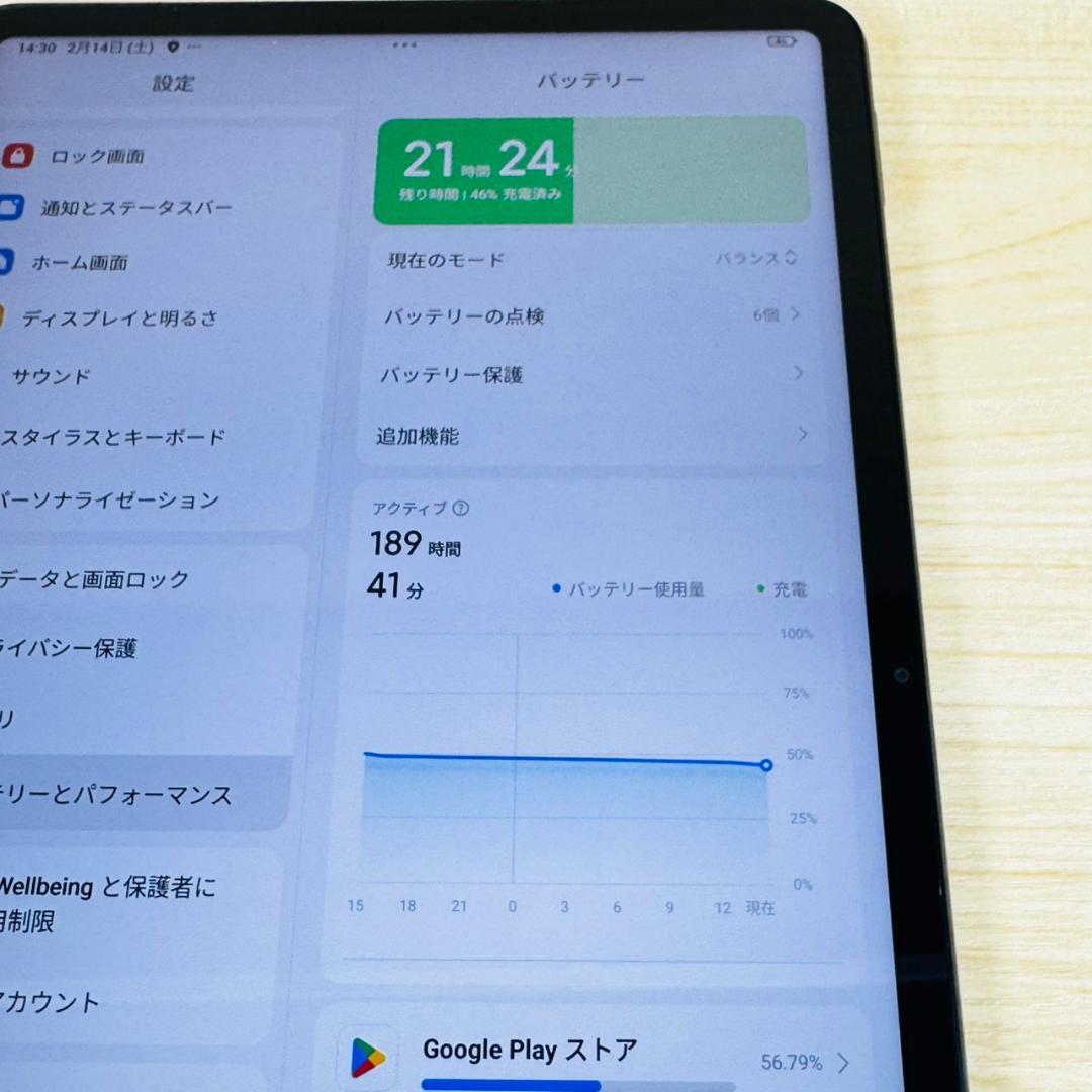 Androidタブレット本体 P25 Xiaomi Pad 6 128GB Black Wi-Fi