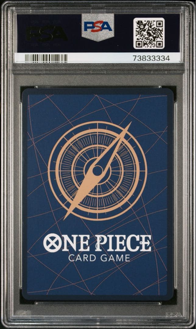 ワンピースカード　カイドウ SR SP ST04-003 手配書