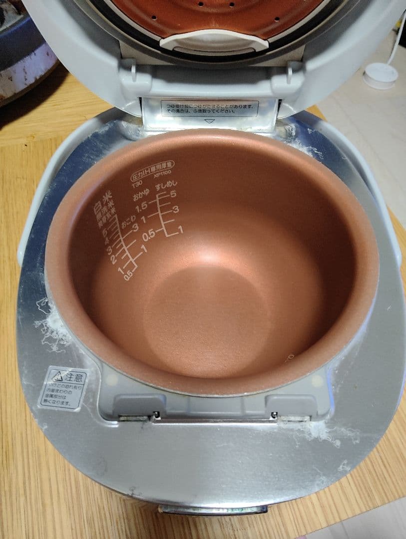 サンヨー　SANYO ECJ-XP200E7 圧力炊飯器