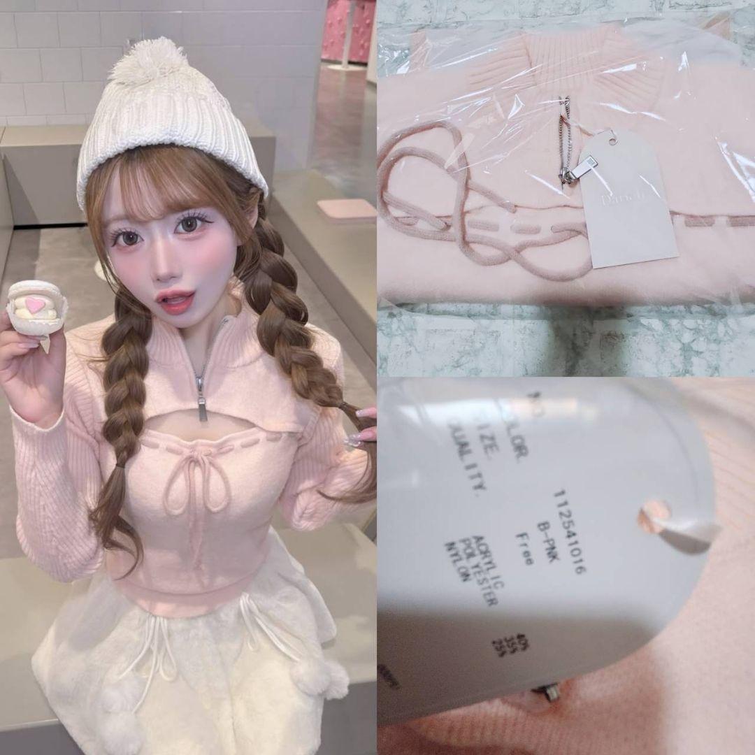 ダーリッチ ステッチリボンオープンニットトップス ピンク