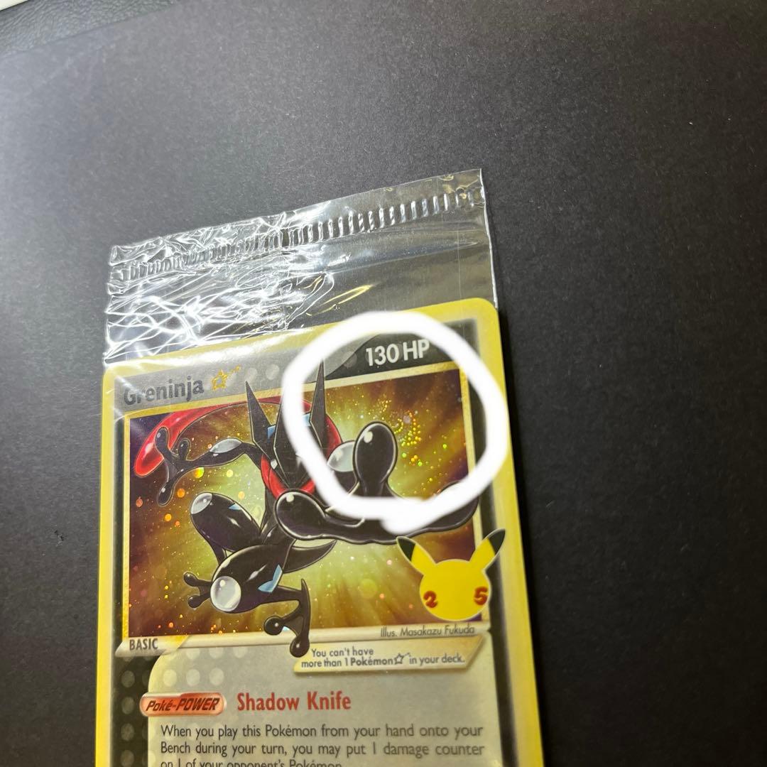 【本日限定価格】未開封ゲッコウガ　スター　プロモ　英語版　渦巻き有り　激レア