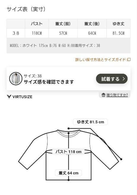 新品未使用タグ付き アドーア モノテック カットソー 38 黒