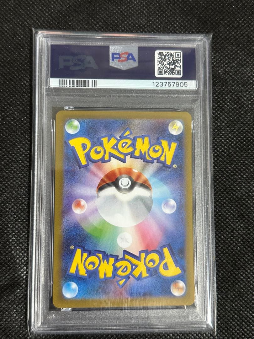 【PSA10】サンダースex SAR