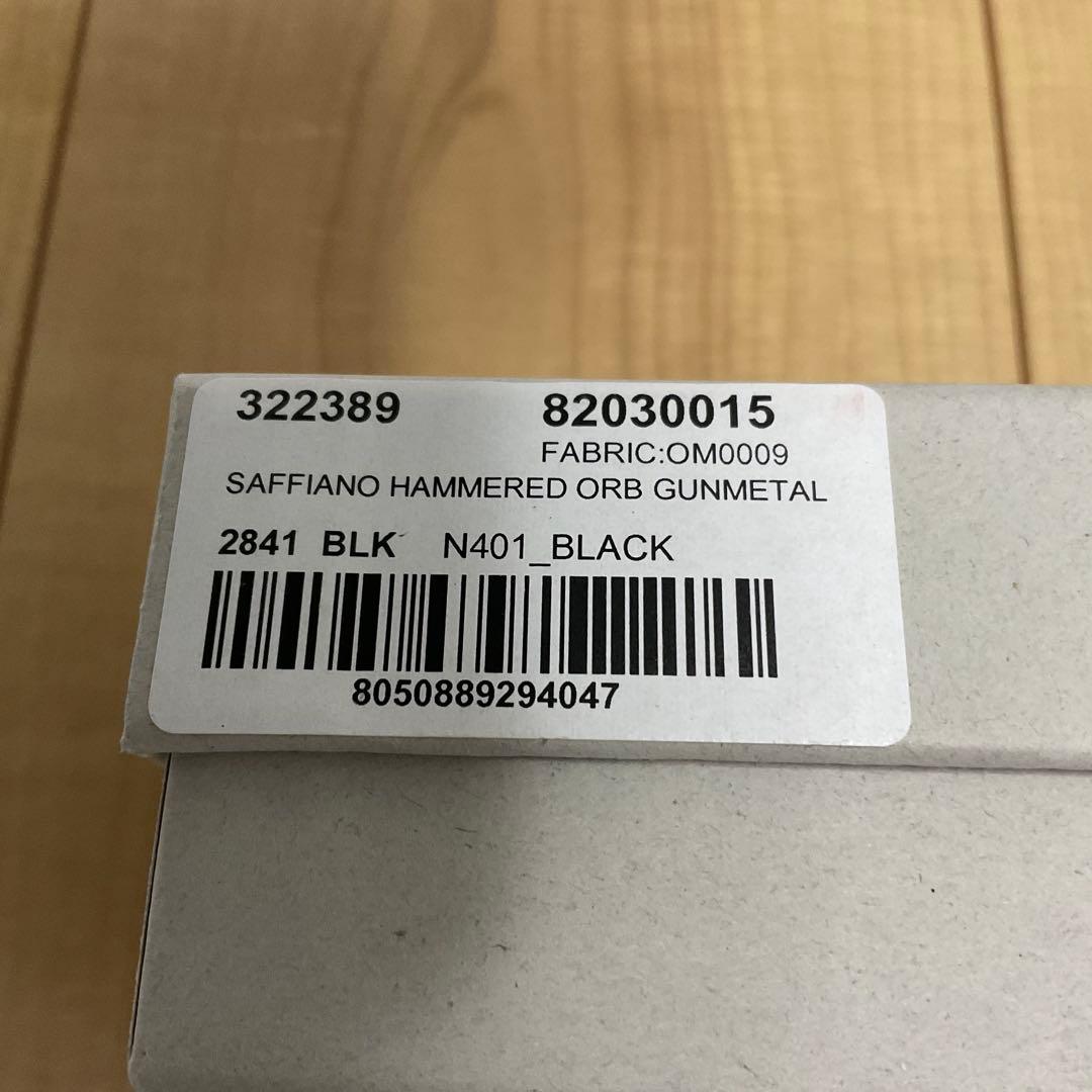 【新品】VIVIENNE WESTWOOD キーホルダー ブラック 入手困難