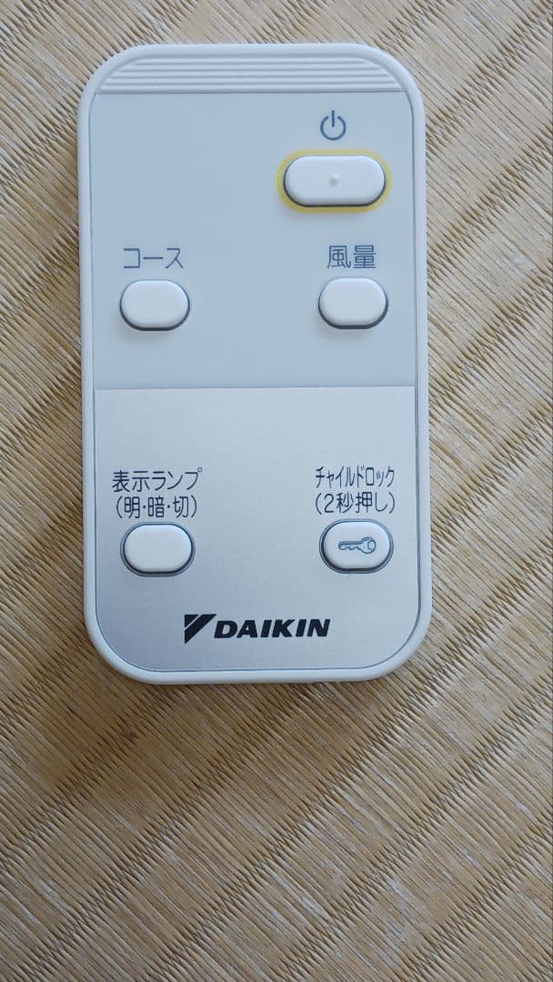 ダイキン　MC555A-W　ほぼ未使用品　2025年製