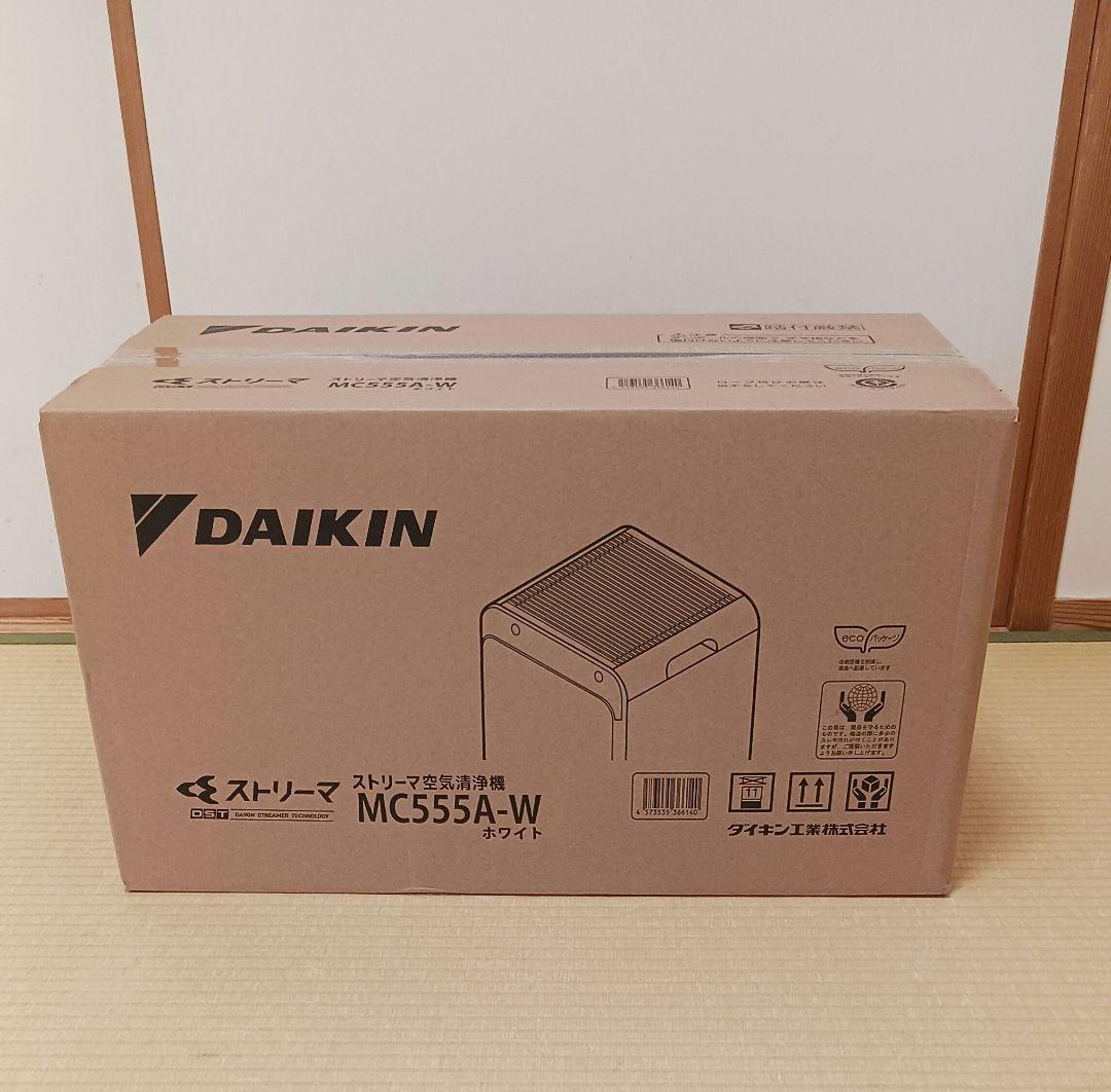 ダイキン　MC555A-W　ほぼ未使用品　2025年製