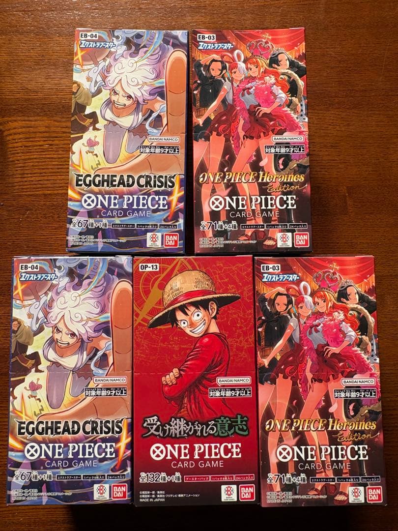 【即日発送】テープ有り ワンピースカード 5BOX セット