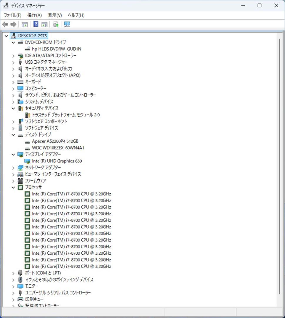 初期保証 i7-8700 16GB SS512GB HDD オフィス Win11