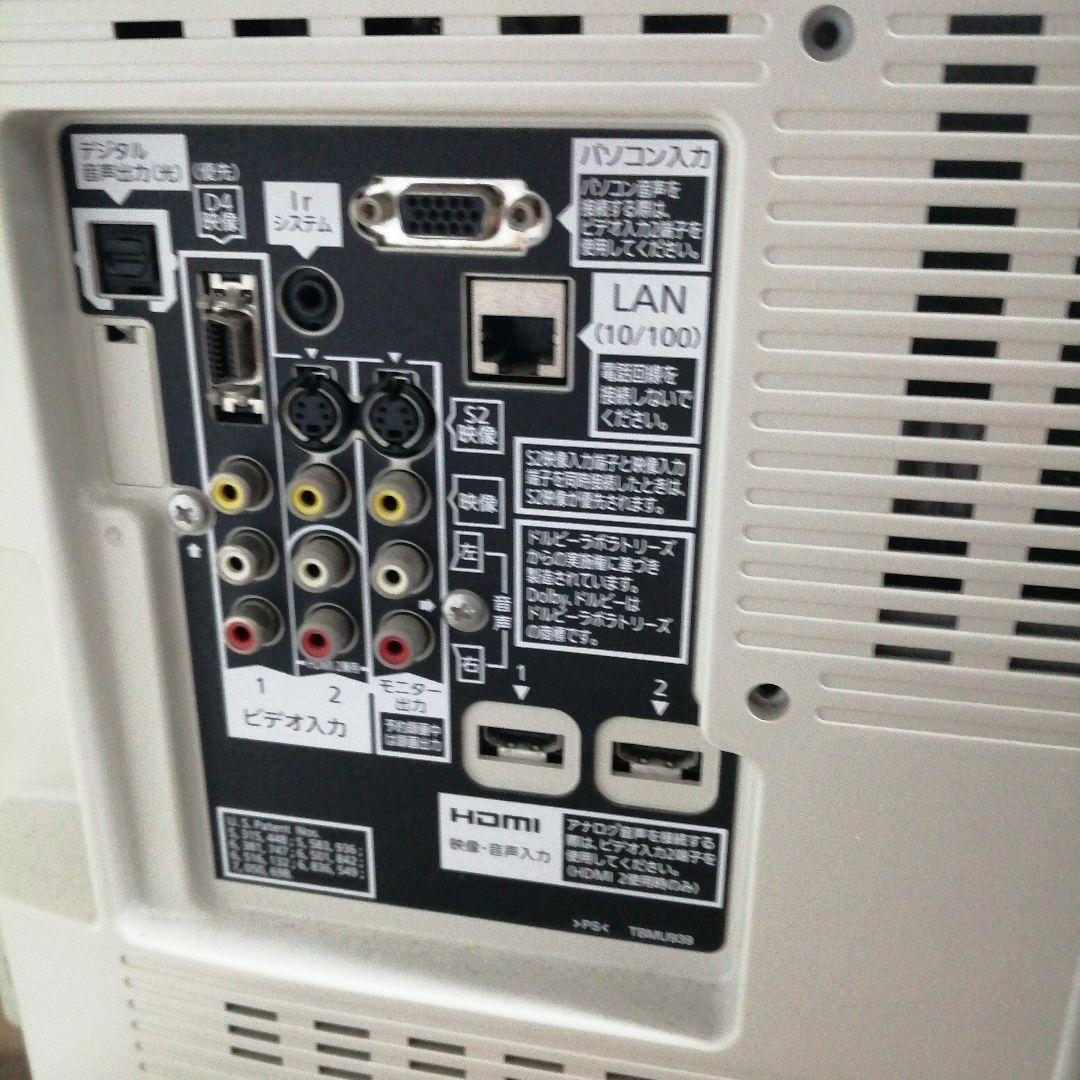 Panasonic TH L20X1HT 20型