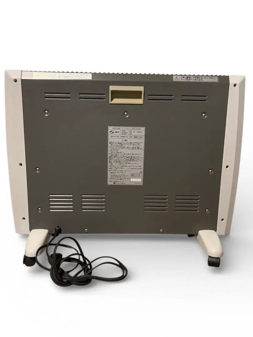 遠赤外線暖房器 アーバンホット RH-2200 取説有り