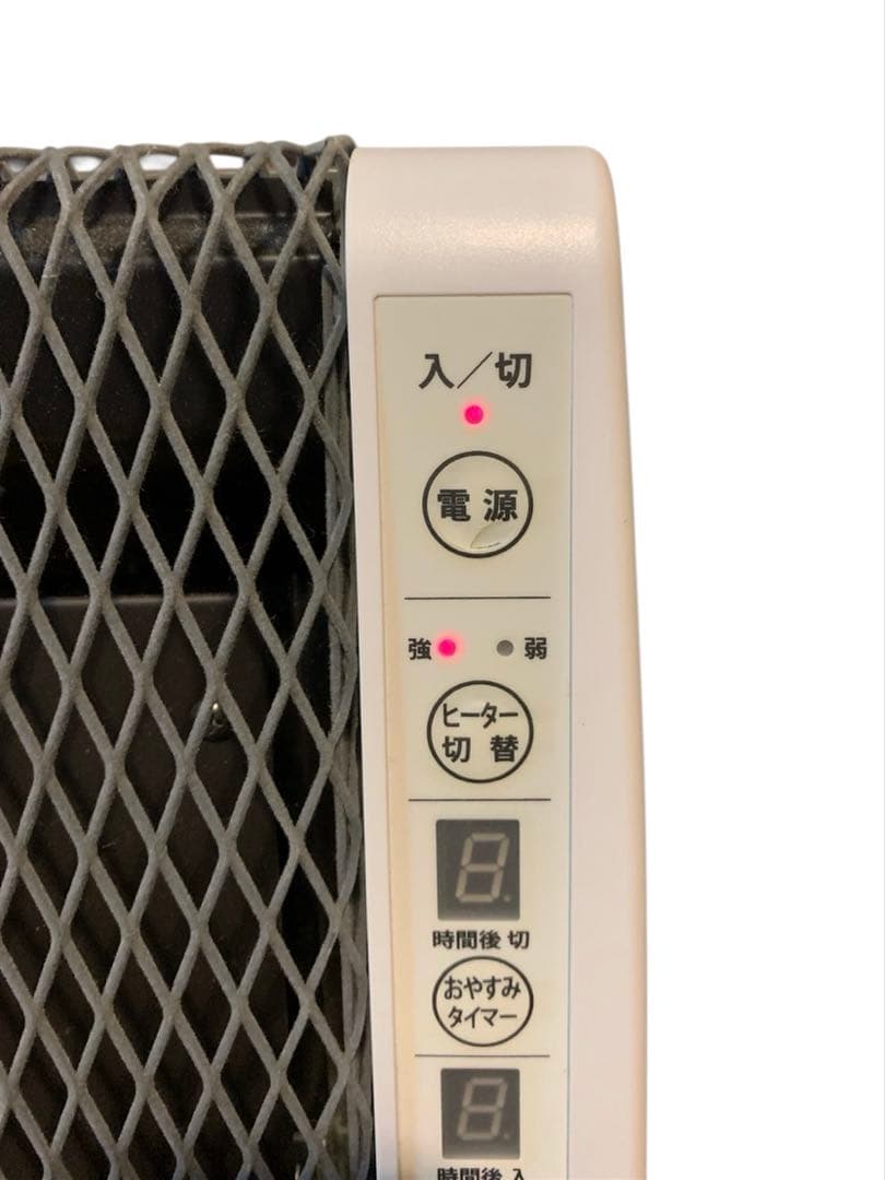 遠赤外線暖房器 アーバンホット RH-2200 取説有り