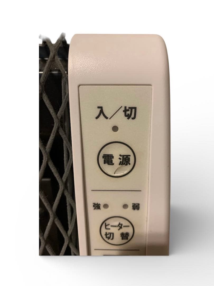 遠赤外線暖房器 アーバンホット RH-2200 取説有り