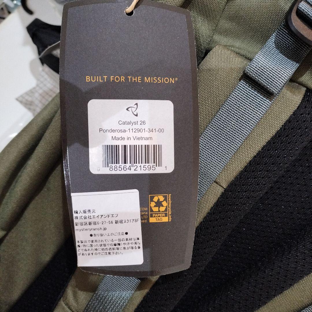 バッグ MYSTERY RANCH Catalyst 26 Ponderosa