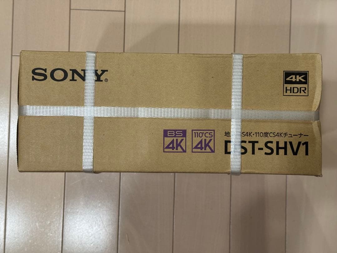 新品未開封 ソニー 地上・BS4K・110度CS4Kチューナー DST-SHV1