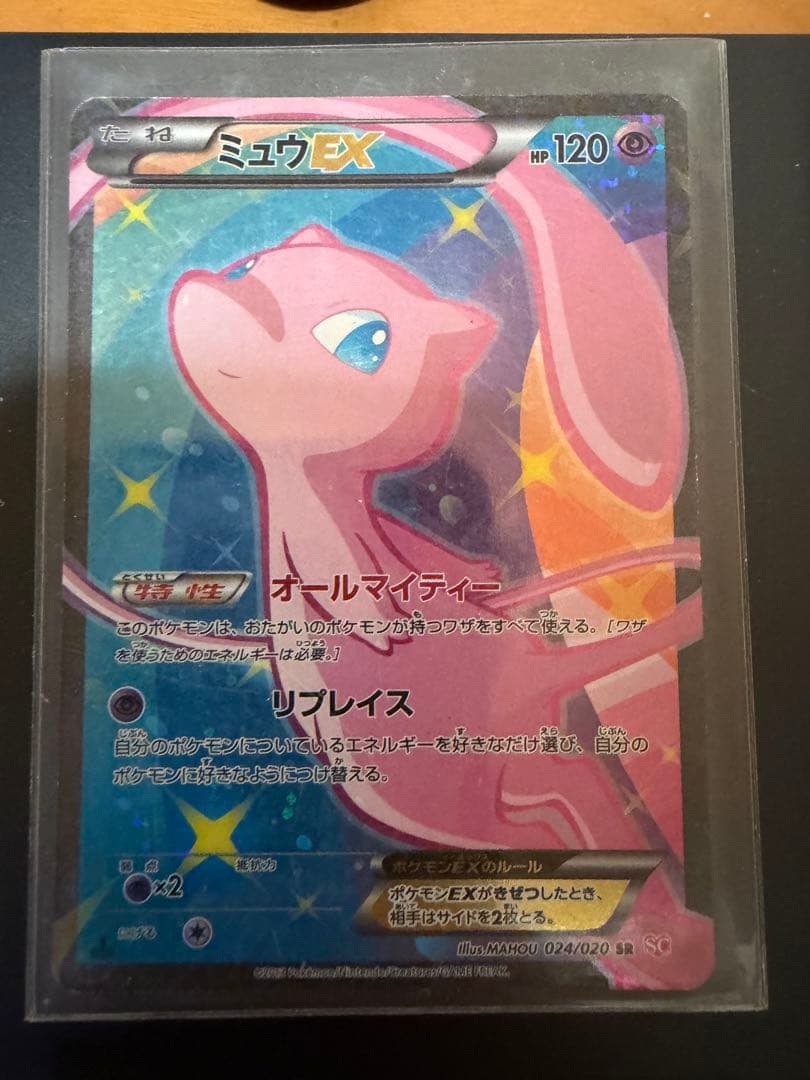 C*5様 ポケモンカードセット 引退品　最安値