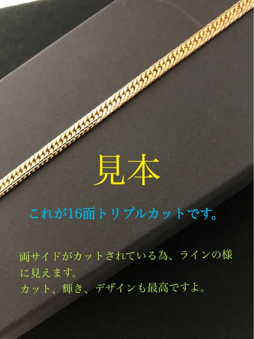 ❗️ケース無し価格　　K18喜平ブレスレット　16面トリプルカット　mカット