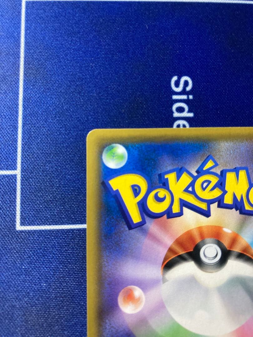 ソルガレオ＆ルナアーラGX(SA)【SR】{063/049} [sm11b]