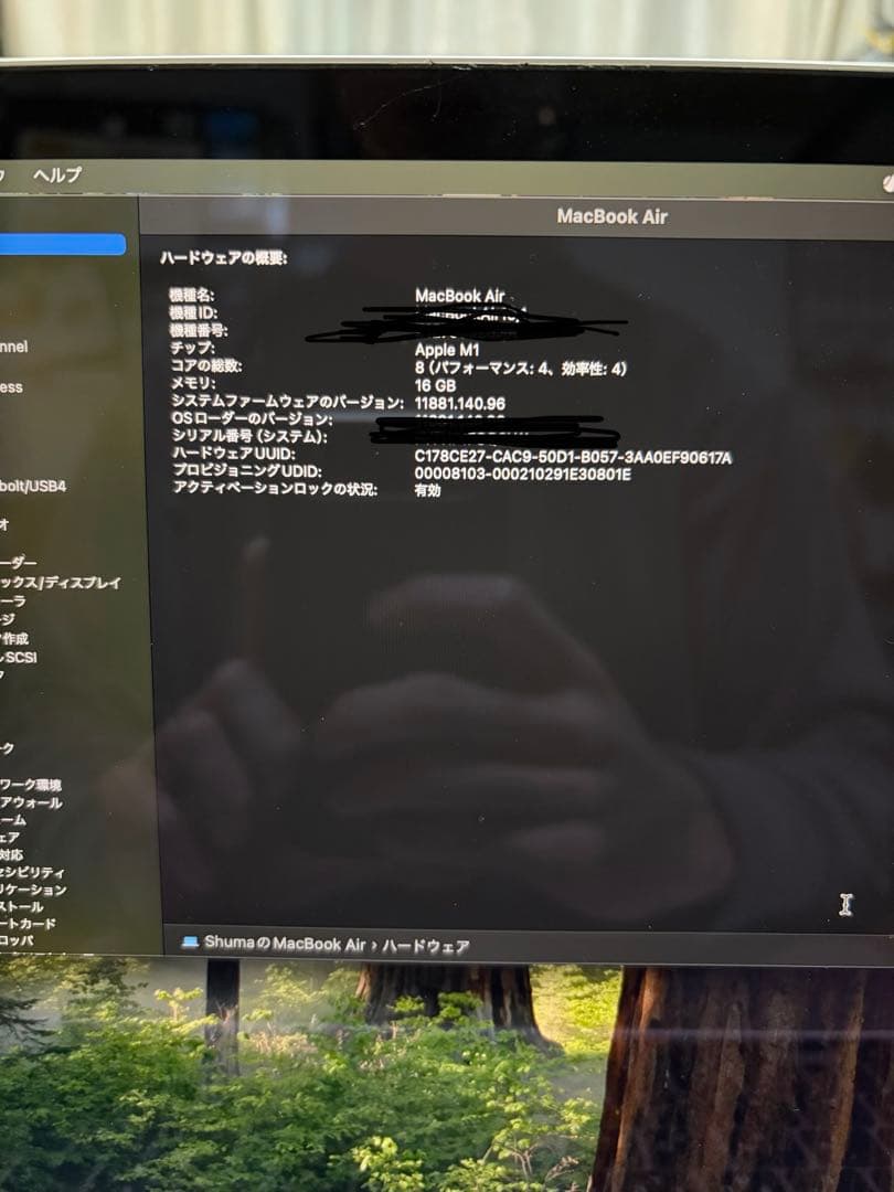 MacBook Air 13.3in M1 8コア16GB256GB JIS