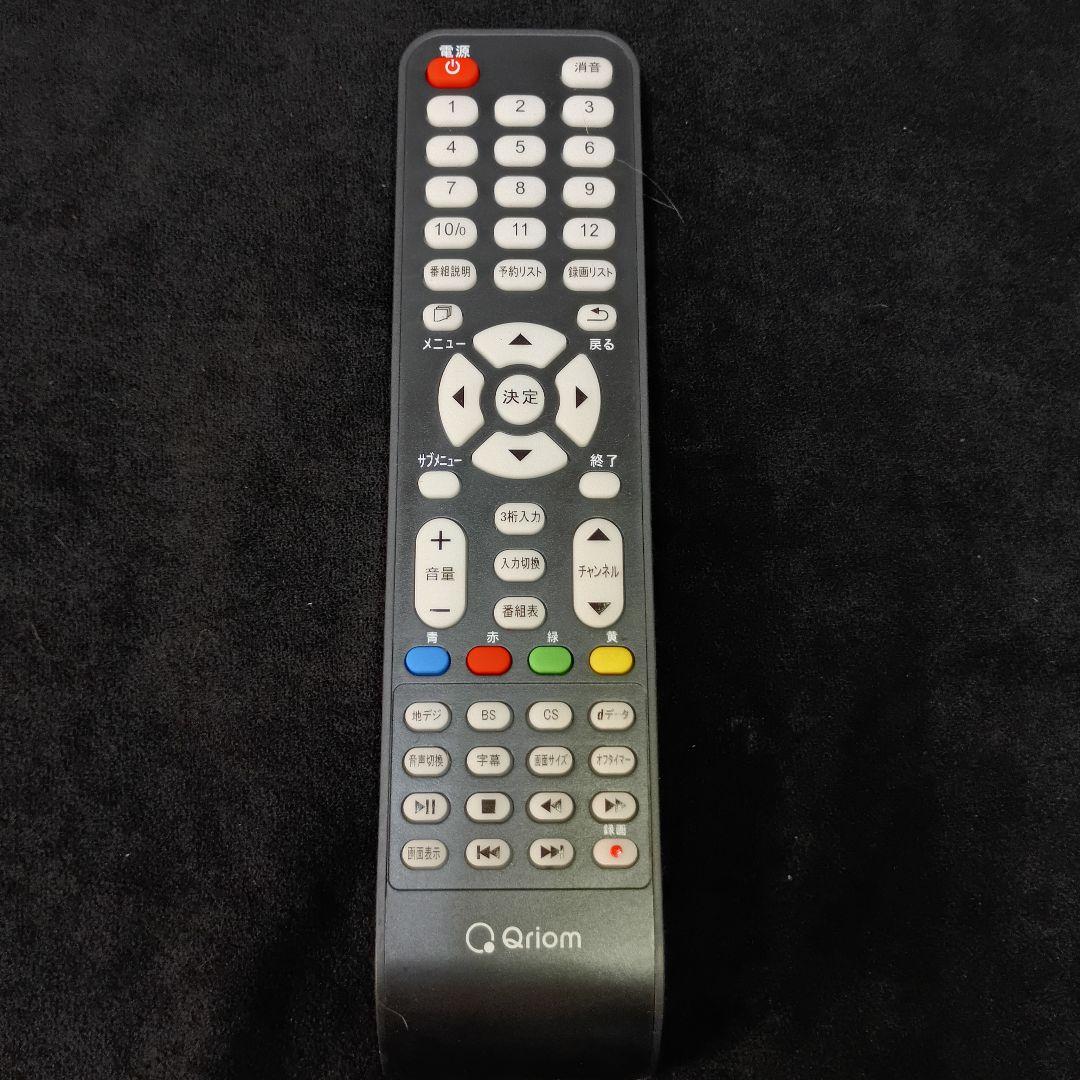 Qriom 32V型ハイビジョン液晶テレビ QRTN-32W2K　箱取扱説明書付