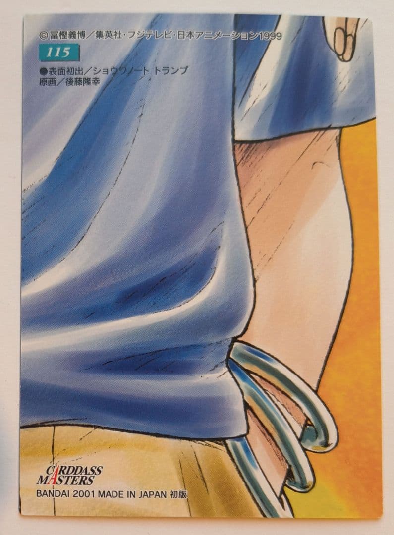HUNTER×HUNTER カードダスマスターズ 初版　クラピカ　115