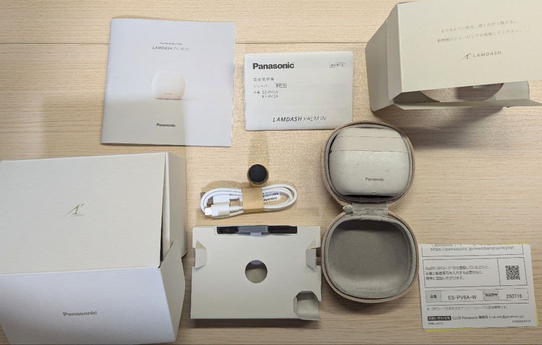 Panasonic ES-PV6A-W メンズ電気シェーバー