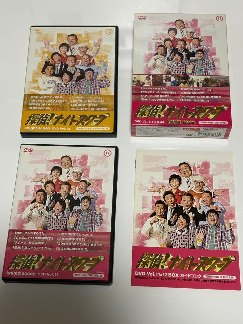 探偵ナイトスクープ　全18巻　セット