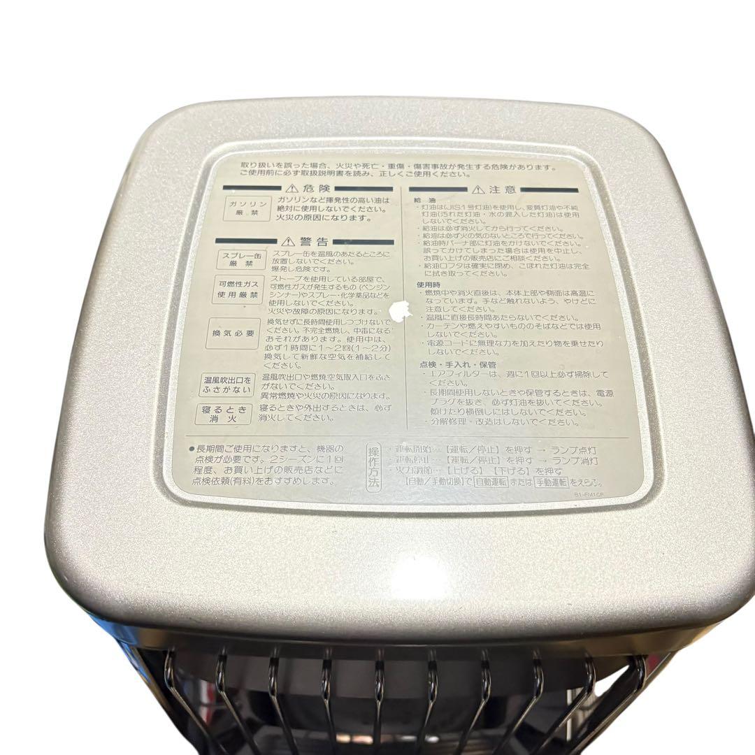 ［送料無料］業務用ストーブ　ダイニチ ブルーヒーター FM-101F