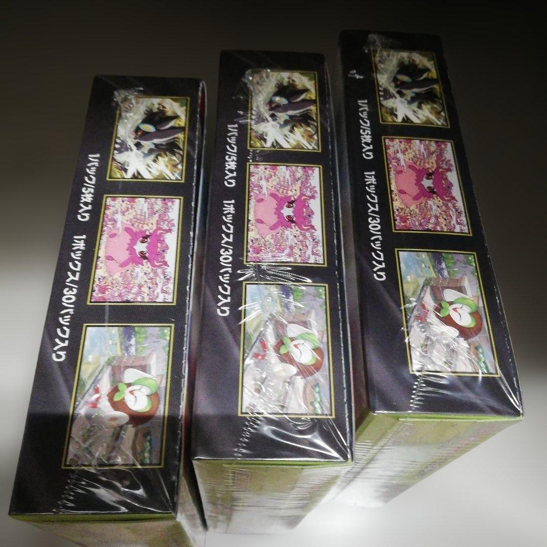 ムニキスゼロシュリンク付き3ボックス