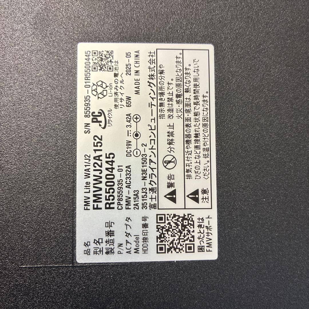 FMV Lite WA1/J2即購入OK 最終値下げ！