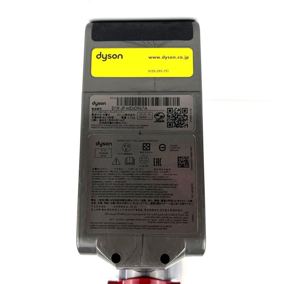 【分解洗浄】 Dyson v11 (sv14) 本体のみ　動作品　68分　c37