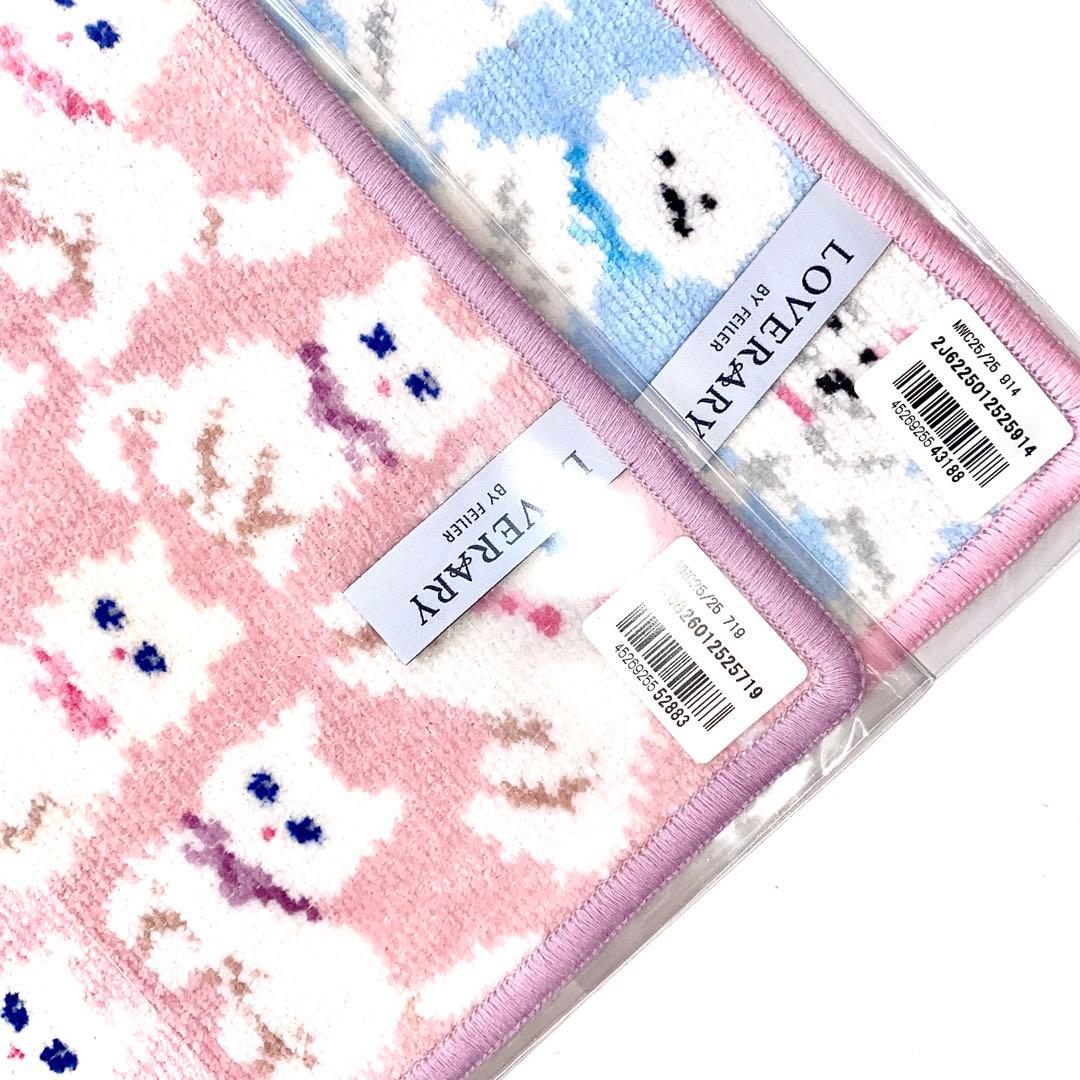 【完売】新品＊未使用 フェイラー ハンカチ ２枚セット MW/MN