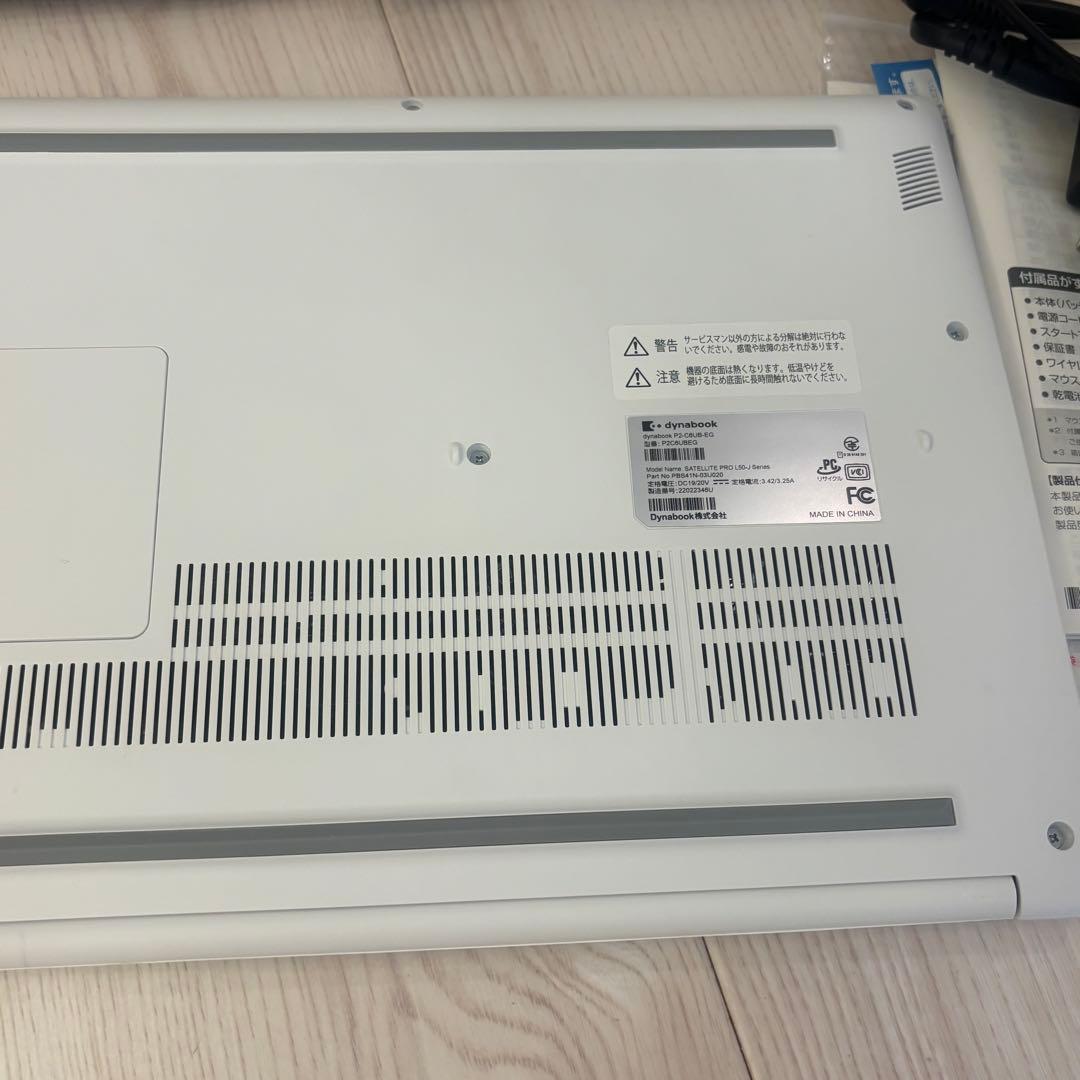 dynabook C6ノートPC Intel Core i5 本体