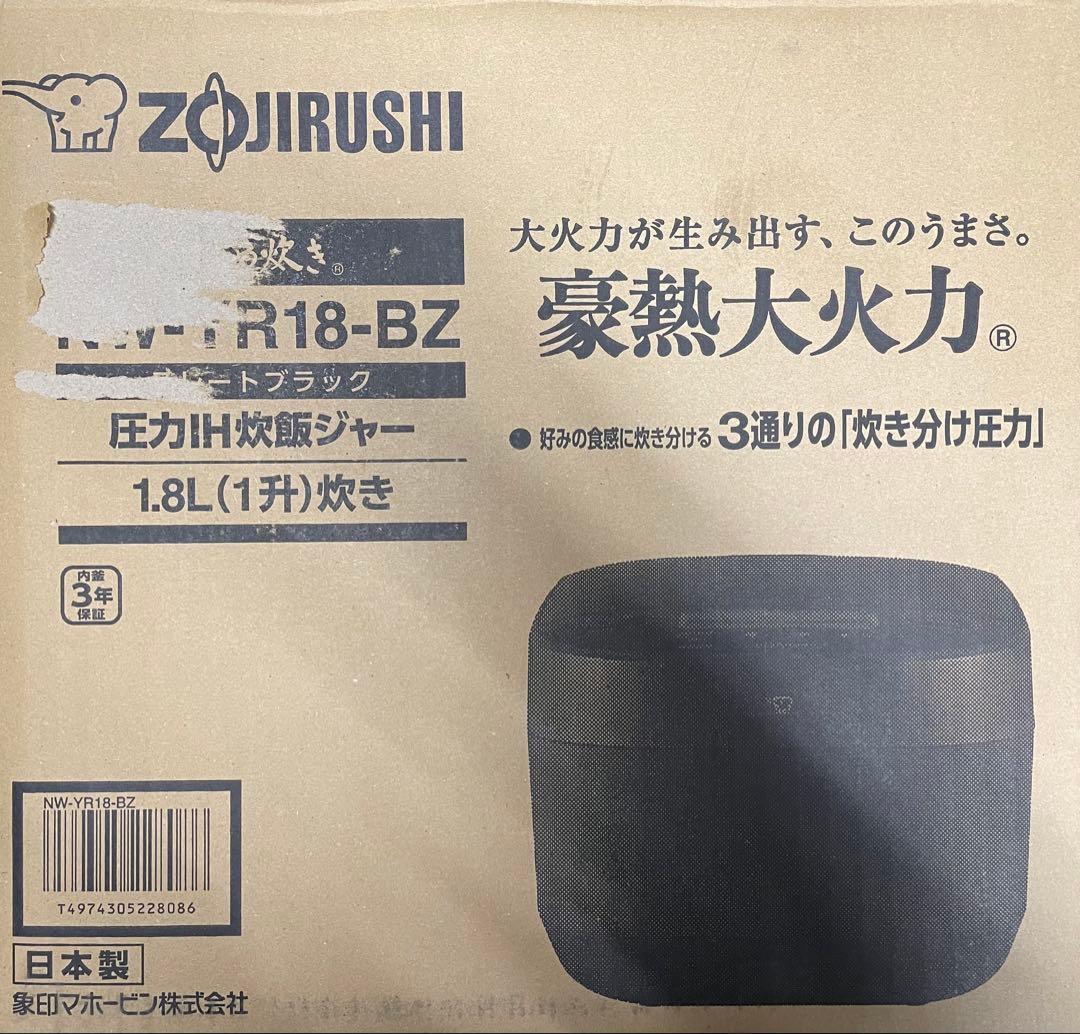 象印 NW-YR18-BZ 炊飯器 1.8L スレートブラック