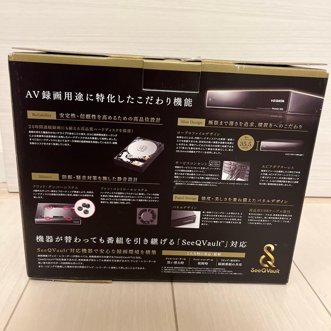 I・O DATA AVHD-URSQ4 アイオーデータ　ハードディスク