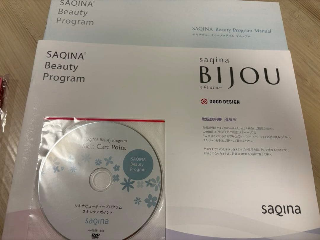 SAQINA BIJOU 美顔器 セット　使用説明書付き　美品