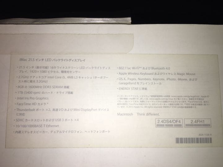 【値下げ】APPLE iMac IMAC ME086J/A