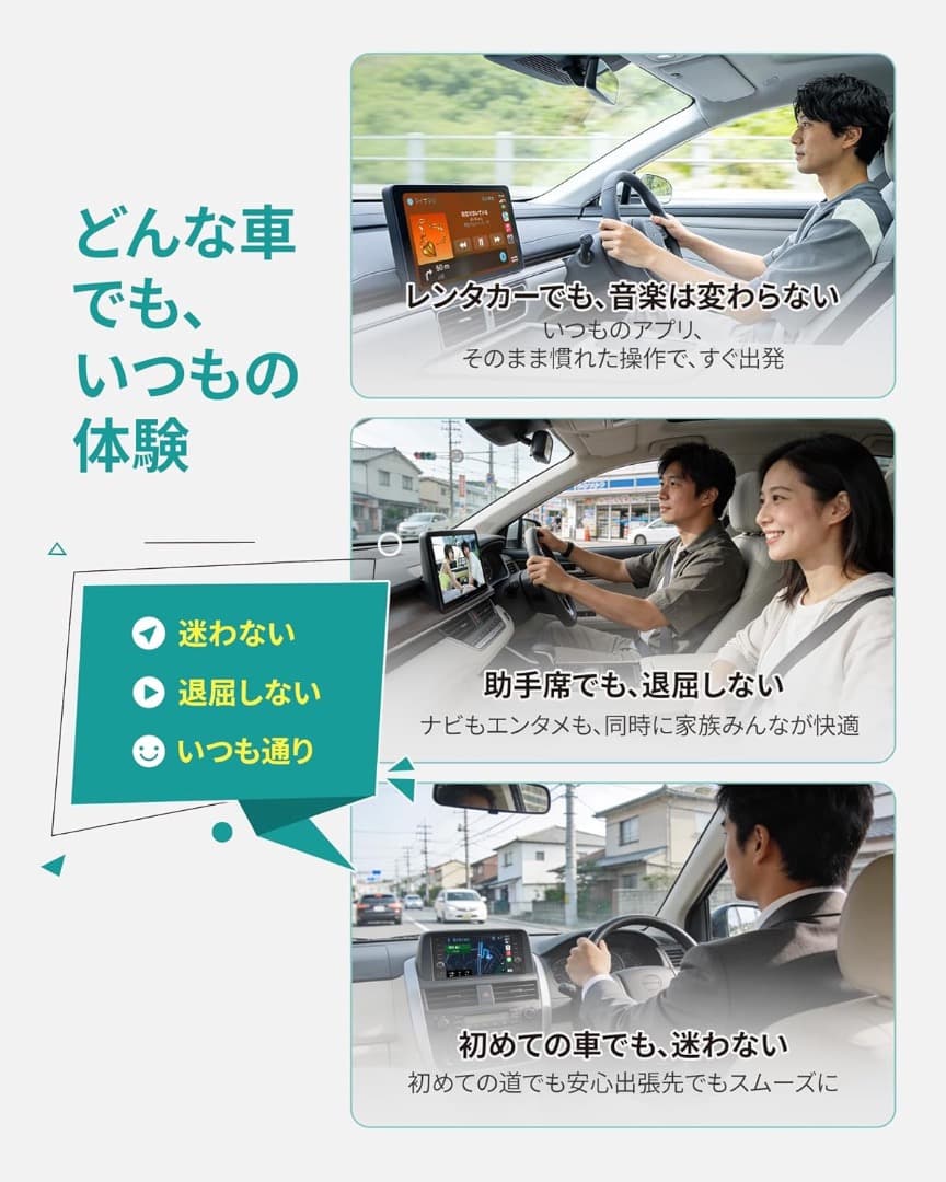 未開封　オットキャスト MirrorTouch ワイヤレスCarPlayアダプタ