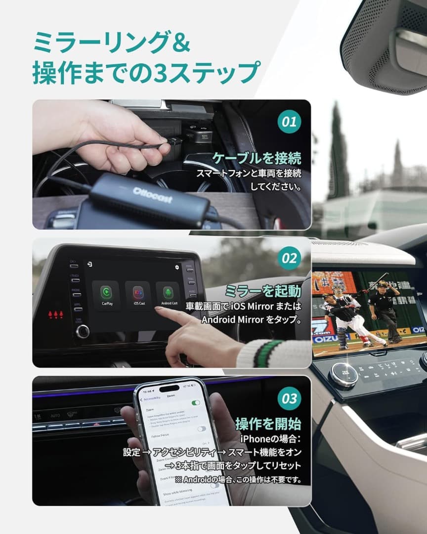未開封　オットキャスト MirrorTouch ワイヤレスCarPlayアダプタ