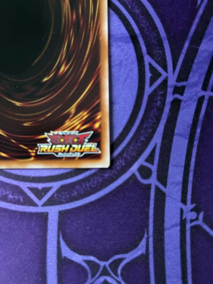 遊戯王ラッシュデュエル 超魔導剣士-ブラック・パラディン オーバーラッシュレア