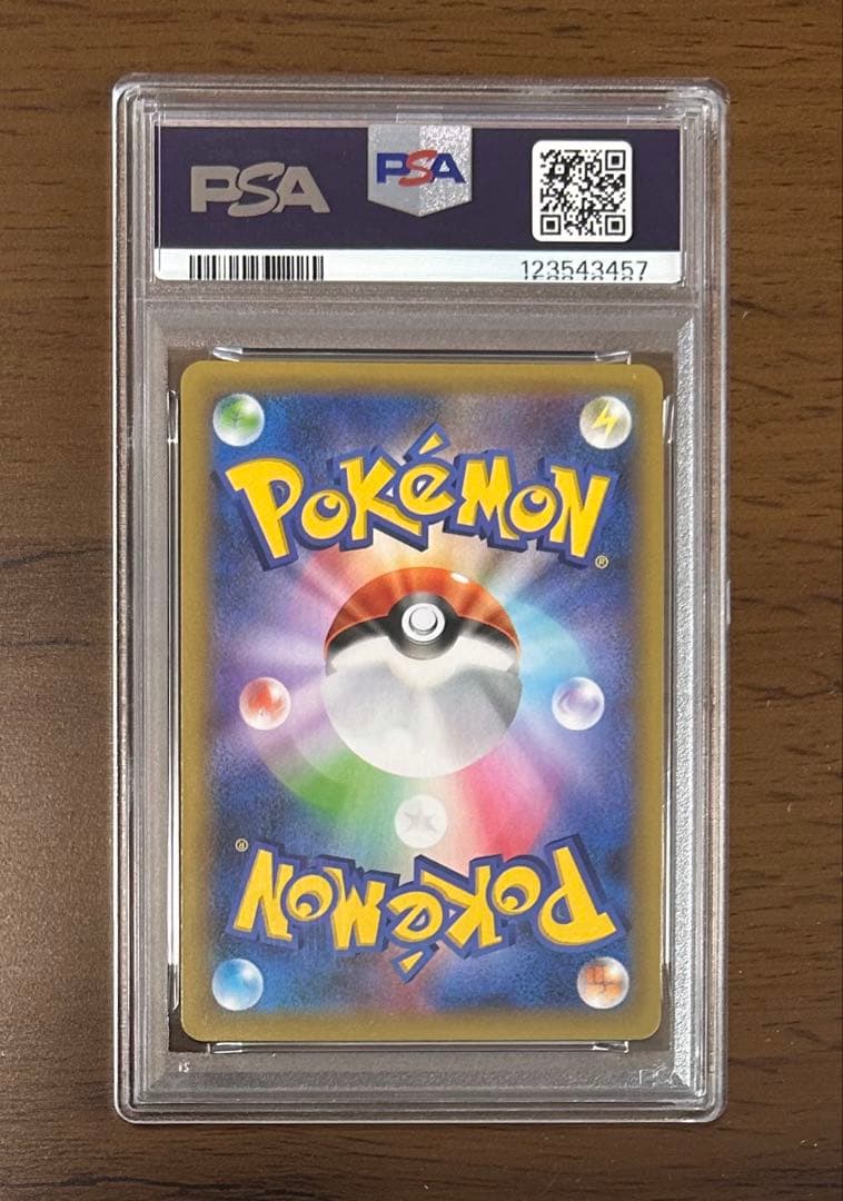 MレックウザEX 25th PSA10