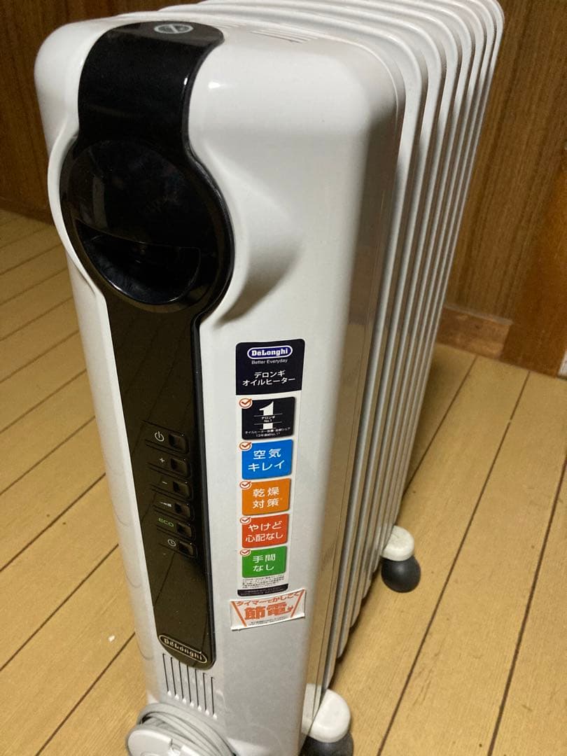 デロンギ　オイル  ヒーター
