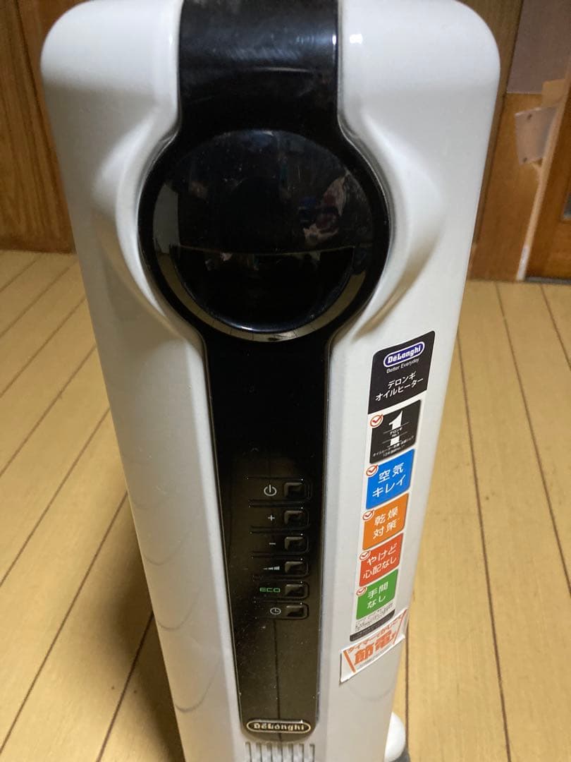 デロンギ　オイル  ヒーター