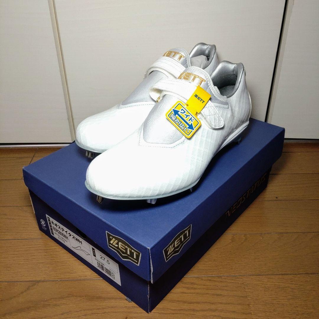 訳あり ZETT BASEBALL 埋込みスパイク ネオステイタス 27.5cm