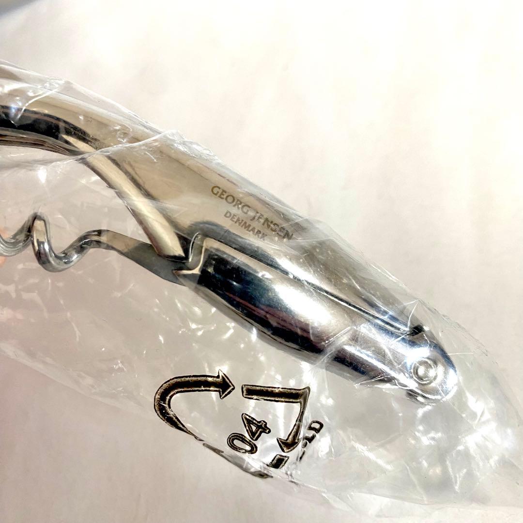 新品・未使用 ジョージジェンセン ワインクーラー ワイン&バー 3個セット